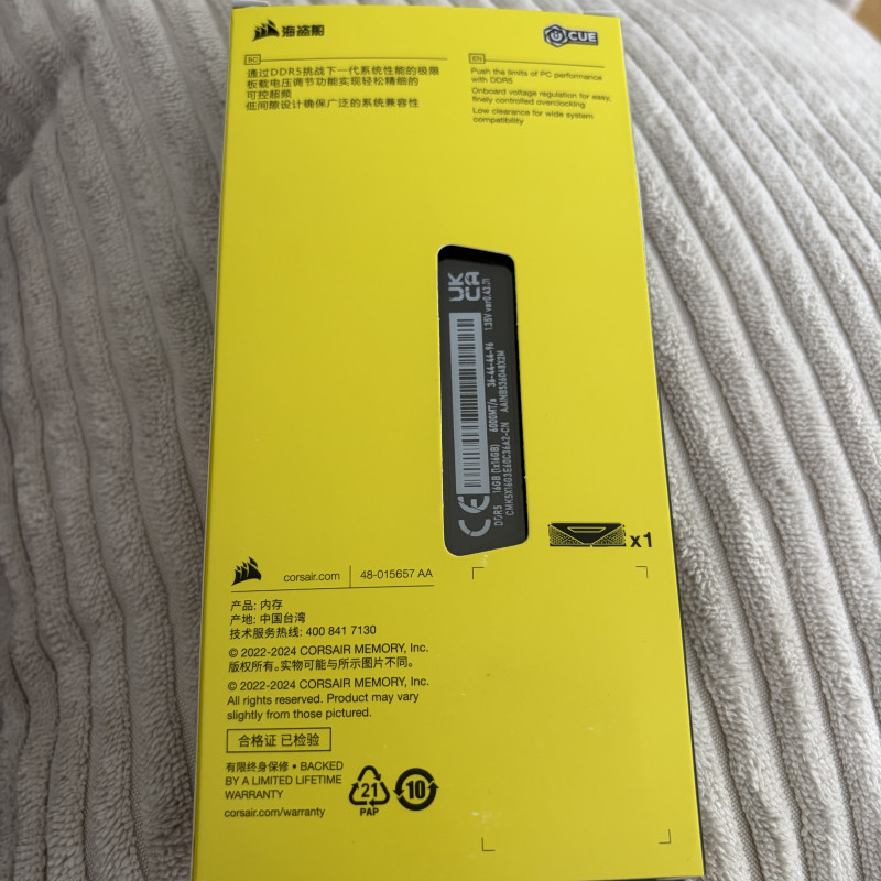 Corsair vengeance 1x 16gb 6000mhz cl36 - Photo 2